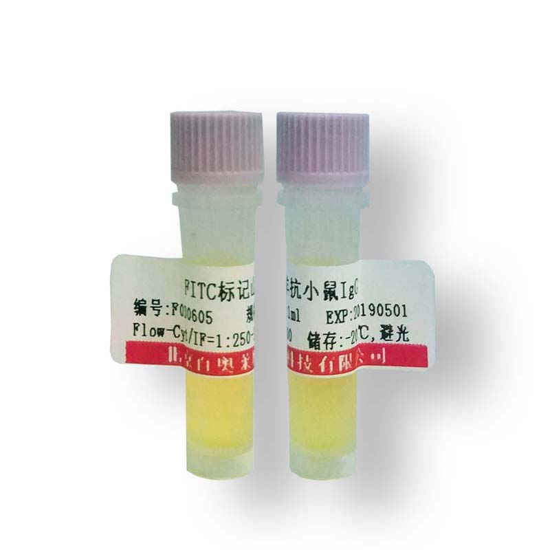 FITC标记山羊抗小鼠IgG(H+L)抗体图片